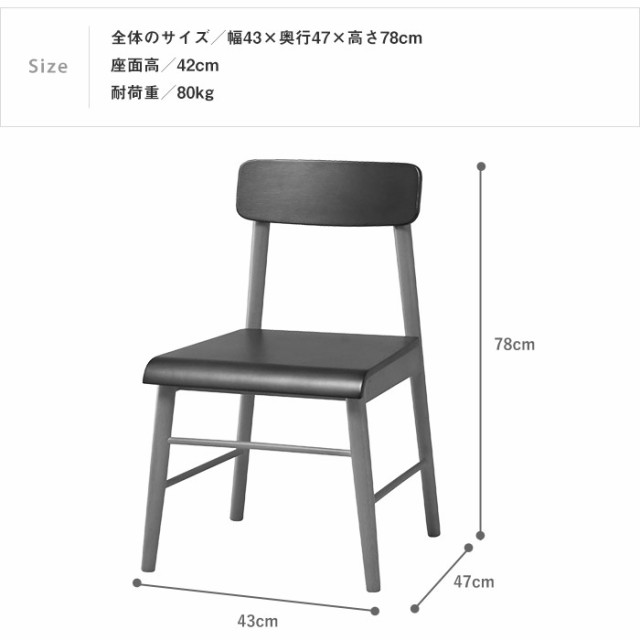 天然木製チェア 椅子 イス ツートンカラー デスクチェア ダイニングチェア 背もたれあり コンパクト 省スペース ブラウン スクールチェア風  北欧ヴィンテージ風 ビンテージ風 アンティーク風 おしゃれ かわいい レトロモダン シンプル 一人暮らし KOKOA[t]の通販はau PAY ...