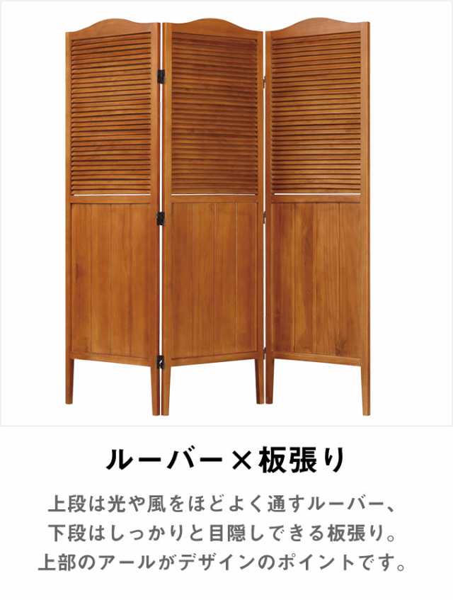 楽天市場】【楽天スーパーSALE10%OFF】木製 パーテーション 高さ
