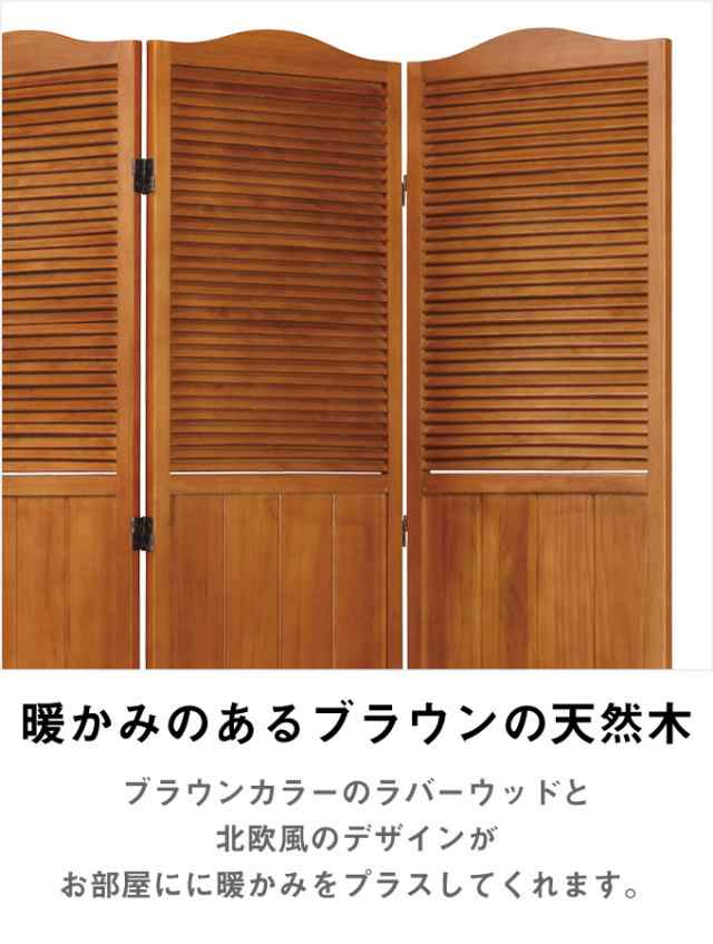 木製パーティション パーテーション 衝立 間仕切り 目隠し 高さ 木製パーティション パーテーション 衝立 間仕切り 目隠し 高さ