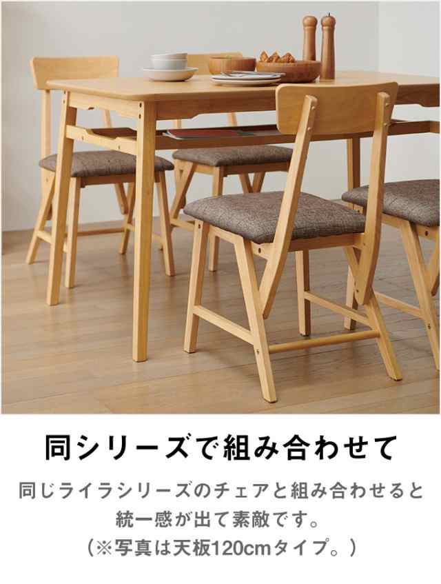 木製ダイニングテーブル 幅70cm 正方形 1人用 2人用 収納棚付き ラック