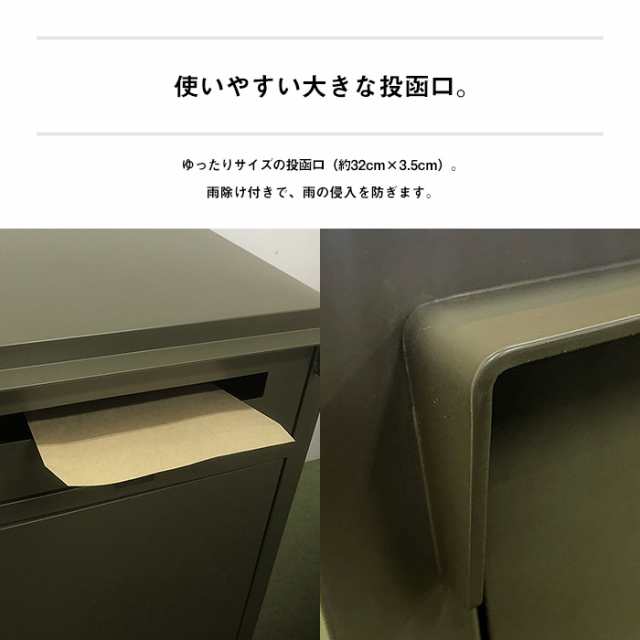 宅配ボックス「Ladaローダ」郵便受け 郵便ポスト 宅配ボックス 一戸建て用 屋外 大型 置き型 スタンドタイプ シンプル おしゃれ 男前  大の通販はau PAY マーケット MARUSYOU まるしょう au PAY マーケット－通販サイト