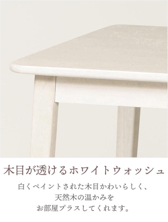 ホワイトペイント折り畳みテーブル シャビーシック ダイニング