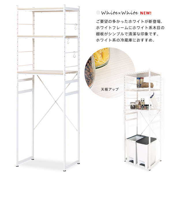 冷蔵庫ラック キッチン収納 冷蔵庫 上 収納ラック キッチンラック スリム 電子レンジ台 トースター シンプル 送料無料 J の通販はau Pay マーケット Marusyou まるしょう