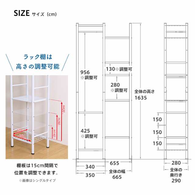 ハンガーラック シェルフ付きタイプ 棚付きワードローブ コンパクト 奥行28cm スリム 省スペース 隙間活用 すき間収納 帽子・バッグ収納  の通販はau PAY マーケット - MARUSYOU まるしょう