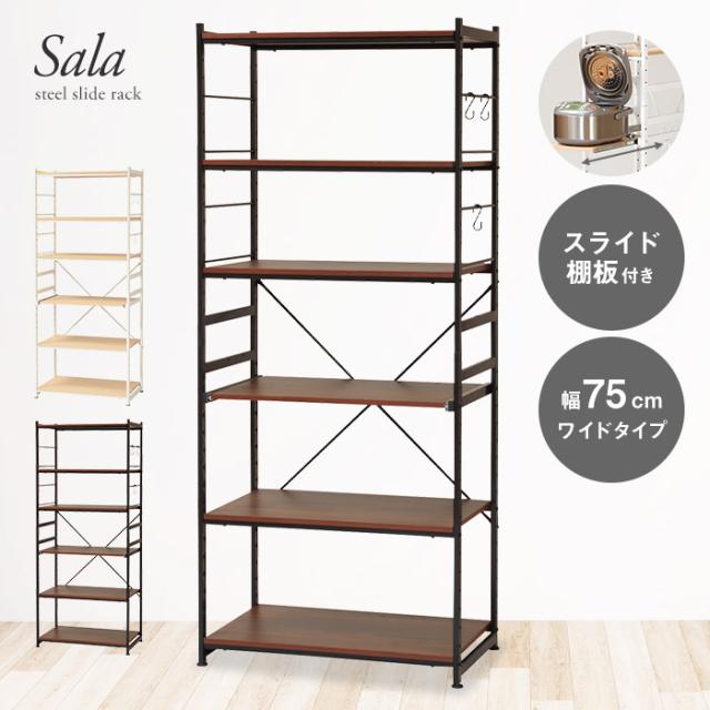 レンジ台 レンジラック 幅55.5cm キッチンラック4段タイプスライド棚