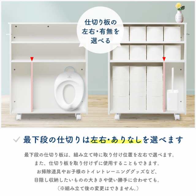 倍巻き・海外製ペーパーに対応したトイレラック スリム18cm コストコ バスティッシュ対応 トイレラック トイレ収納 大容量 トイレットペの通販はau  PAY マーケット - MARUSYOU まるしょう | au PAY マーケット－通販サイト