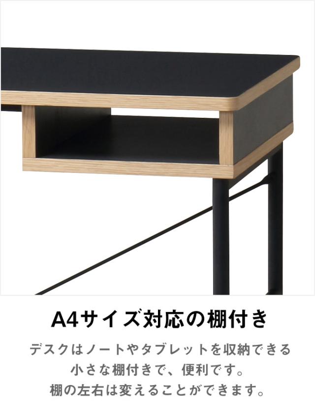 ideaco・Palletスリムデスク パコソンデスク （パソコンデスク