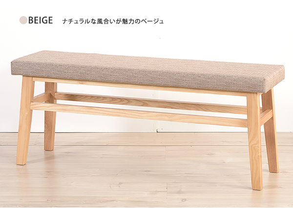 木製ベンチ　北欧ナチュラル「Bambiバンビベンチ」ダイニングベンチ　ベンチチェア　ベンチソファ　幅110cm 完成品　【送料無料】[d]