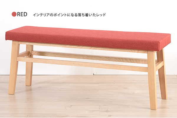 木製ベンチ　北欧ナチュラル「Bambiバンビベンチ」ダイニングベンチ　ベンチチェア　ベンチソファ　幅110cm 完成品　【送料無料】[d]