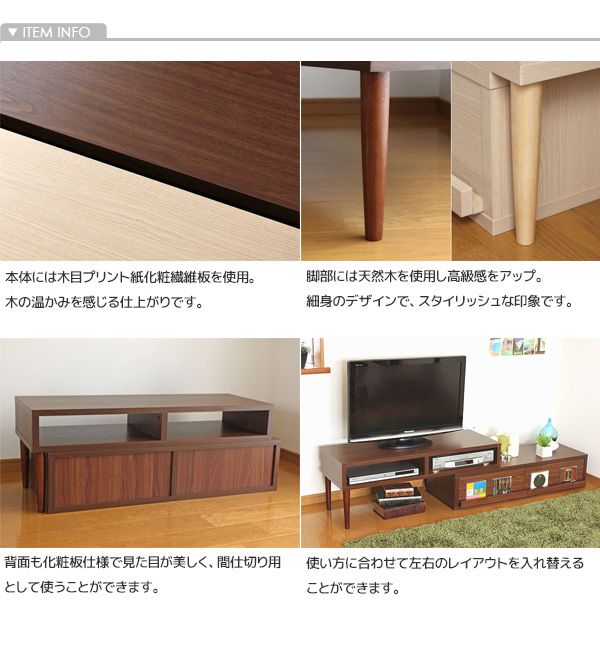 レイアウトを変えられるテレビ台 テレビボード コーナー Avボード 32インチ 42インチテレビラック 完成品 送料無料 D の通販はau Pay マーケット Marusyou まるしょう