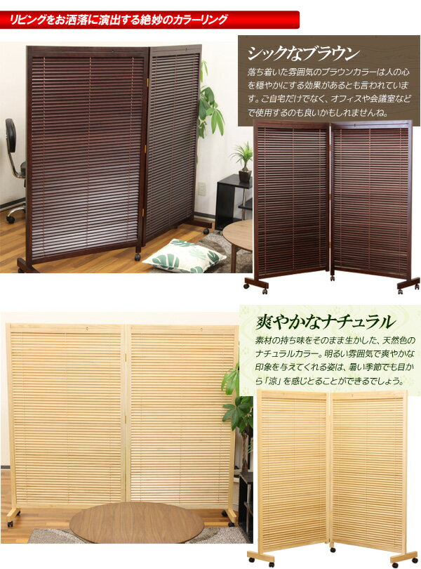 2連パーティション 衝立 高さ155cm JP-LB2 楽天市場】【法人のみ無料