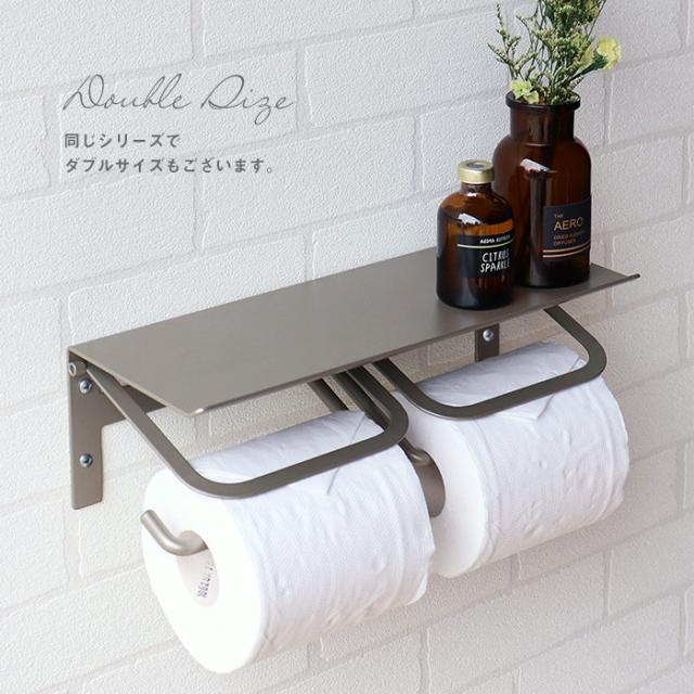 正規激安 トイレットペーパーホルダー シングル 一連 スチール マット その他