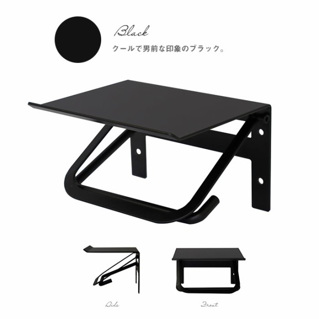 トイレットペーパーホルダー シングル 一連 スチール マット