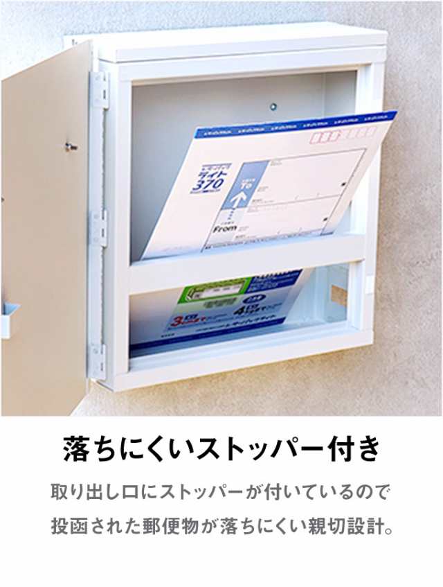 ステンレス×スチール壁掛けポスト ひねり錠 簡易ロック 郵便ポスト