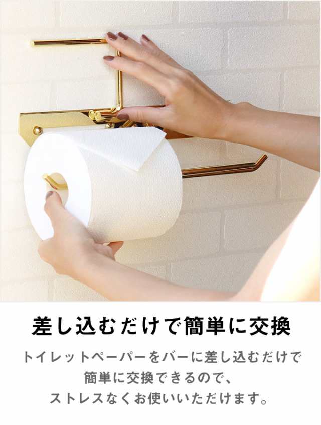 真鍮製トイレットペーパーホルダー ゴールド ブラス 真ちゅう ダブル 二連 上質感 高級感 ホテルライク クラシック クラシカル アンティーク風  ヴィンテージ風 ビンテージ風 海外インテリア風 レトロ カフェ風 シンプル 簡単設置 Elliot PH-032[t]の通販はau PAY ...