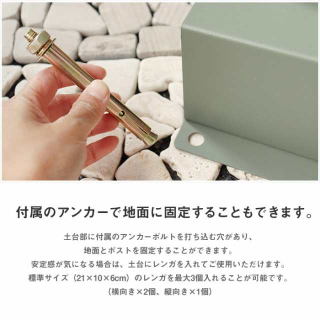 堅実な究極の スタンドポスト 郵便ポスト 郵便受け 大容量 木製風 スチール 一戸建て用 fiore SDM-019 SDM-020 t 