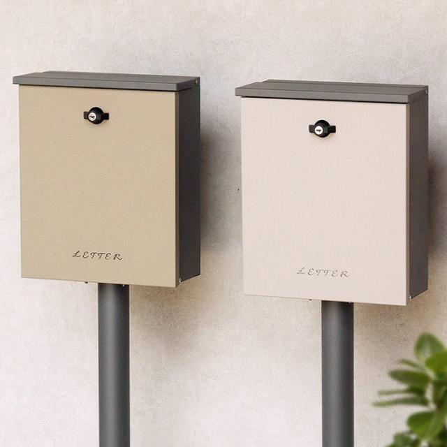 くすみカラーのスタンドポスト 郵便ポスト 郵便受け 鍵付き ひねり錠