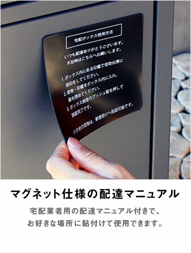 宅配ボックス付きスタンドポスト エンボス加工文字 上下2段 二段 宅配ボックス付きスタンドポスト エンボス加工文字 上下2段 二段