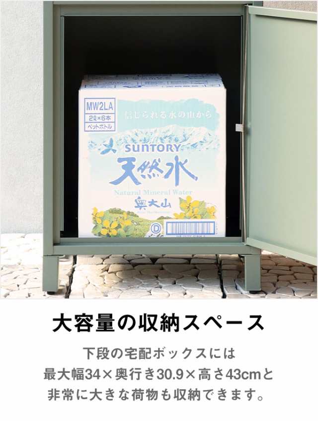 宅配ボックス付きスタンドポスト ゼロリターンキー 上下2段 宅配