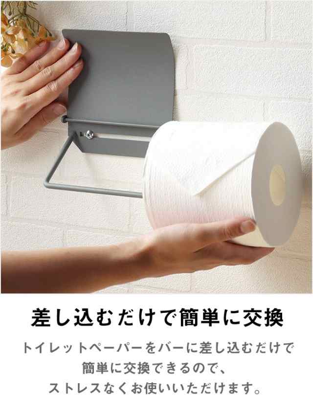 アイアントイレットペーパーホルダー シングルタイプ マット アイアントイレットペーパーホルダー シングルタイプ マット