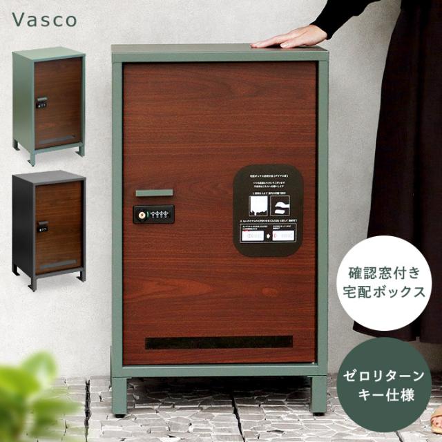 vidaXL ガーデン堆肥箱 ブラック 68.9x68.9x83.9cm 360L ホーム