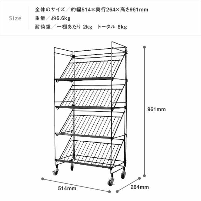 スチール製ワイヤーシューズラック 靴 収納棚 下駄箱 キャスター付き アイアン 収納 玄関 省スペース スリム 斜め 大容量 インダストリア｜au  PAY マーケット