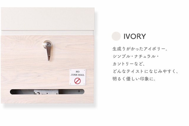 壁掛けポスト 鍵付き 確認窓付き 錆びにくい ガルバナイズド加工「Taivas」タイヴァス 郵便ポスト 郵便受け おしゃれ 北欧風 木製風 木目の通販はau PAY マーケット - MARUSYOU まるしょう 壁掛けポスト 鍵付き 確認窓付き 錆びにくい ガルバナイズド加工「Taivas」タイヴァス 郵便ポスト 郵便受け おしゃれ 北欧風 木製風 木目の通販はau PAY マーケット - MARUSYOU まるしょう
