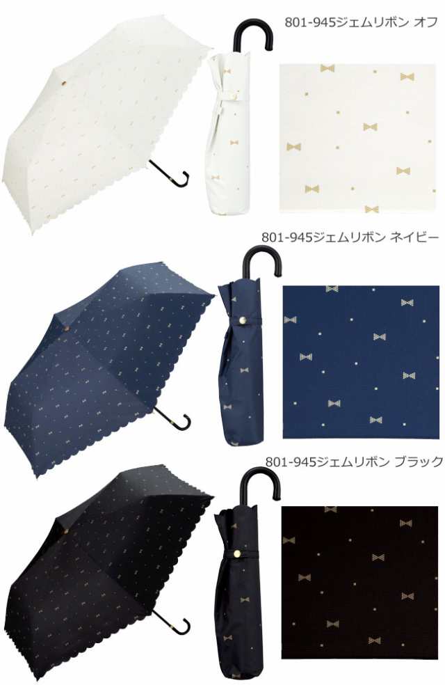 日傘 折りたたみ 完全遮光 遮熱 軽量 uvカット 100% 遮光 折りたたみ傘 wpc mini w.p.c 晴雨兼用 フリル レース マーガレット  ブランド の通販はau PAY マーケット - キャメリア