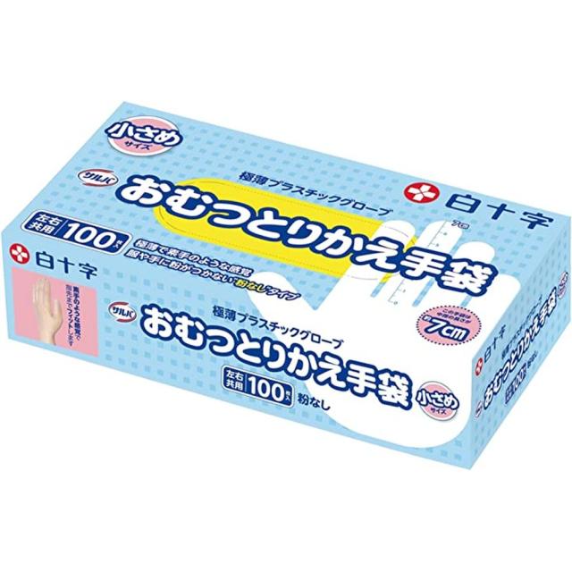 サルバおむつとりかえ手袋 粉なし 45111（小さめ）100枚入り10箱 医療 看護 クリニック 病院 サルバ
