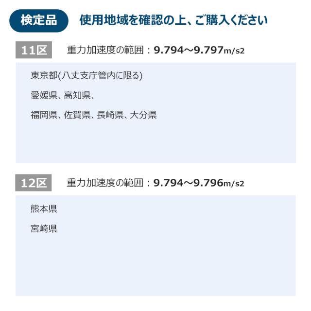 タニタ 手動身長計付体重計 検定品 BH-200A カーソル操作バー付き 【地域11・12区】 1台 25-5990-0006 TANITA 身長体重計 デジタル身長体重計 学校 検診 健診_7