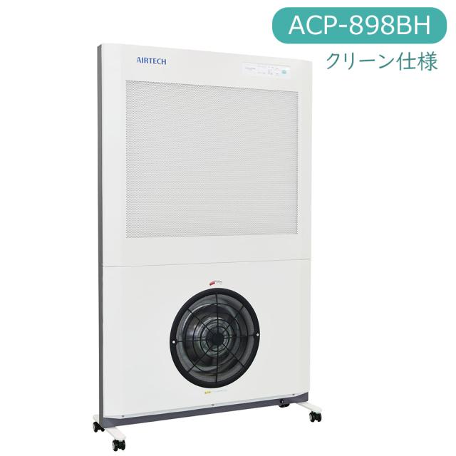 クリーンパーティションB型 ACP-898BH 1台 日本エアーテック 25-7047-01 オゾン発生器 空気清浄機 キャスター付 キャスター 超薄型 パーテーション 103,950円