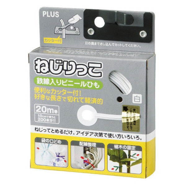 ねじりっこ白いこと10個 TF-800 184348 白いこと 足し加える