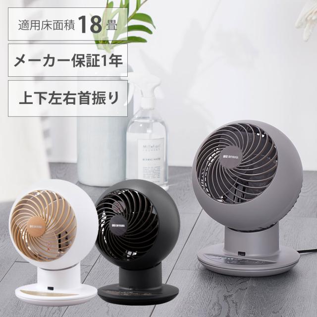 PaTaFAN CFDC705WH DC扇風機 新品未開封 株式会社シィー・ネット