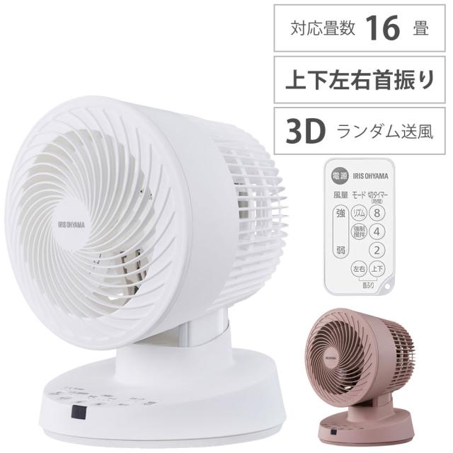 サーキュレーター DCモーター PCF-BD15T-P (ピンク) 1台 アイリスオーヤマ サーキュレーター DCモーター PCF-BD15T-W/P ホワイト/ピンク アイリス