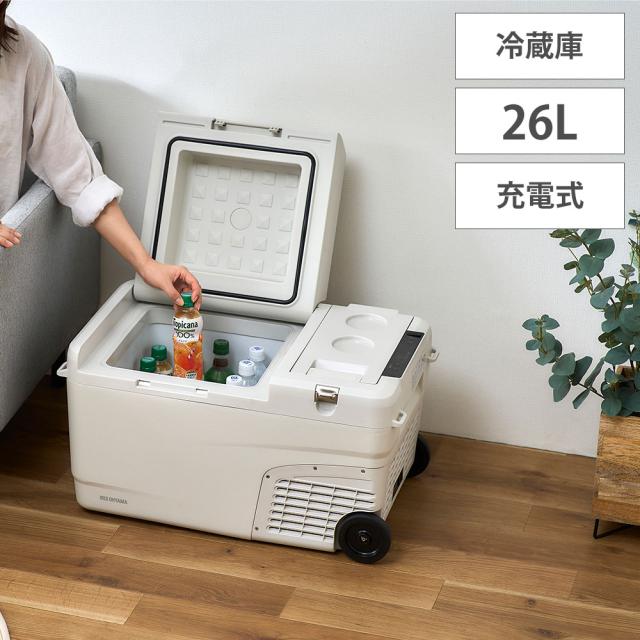 充電式 ポータブル冷温庫 26L IPDW-B3A-W ホワイト 104660 1台 アイリスオーヤマ ポータブル冷蔵庫