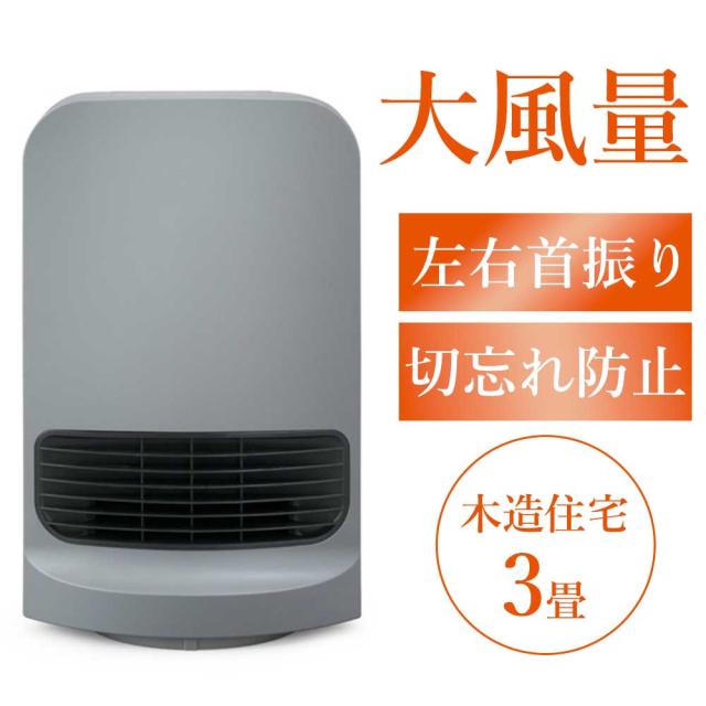 ○リンナイ 温水ルームヒーター【RFM-Y41EB】ルームほっと！ 床