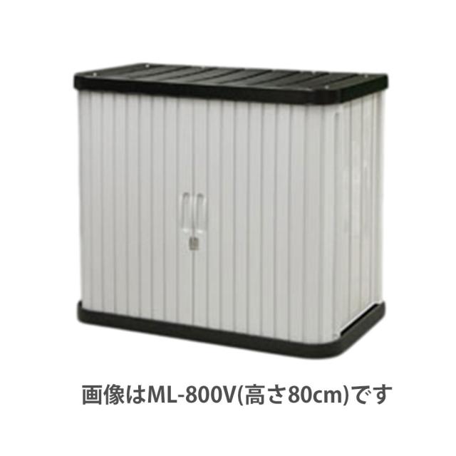 ミニロッカー 樹脂物置 小型 収納 おしゃれ 玄関 庭