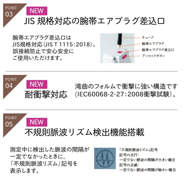 ワンハンド電子血圧計 レジーナIII ウォッシャブルカフ ナイロンカフブラダー1台 ケンツメディコ レジーナ3 医療 看護 防滴 0370B201 医療機器認証