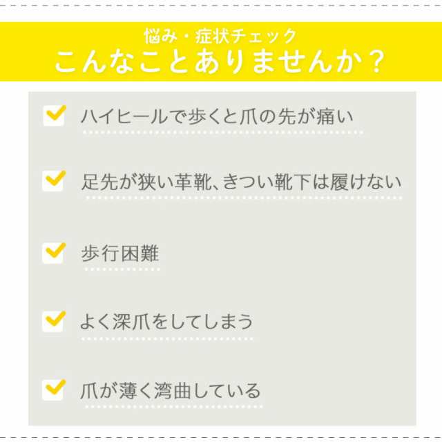 巻き爪矯正】【2個セット】ドクターショール巻き爪用クリップ S/M/Lサイズの通販はau PAY マーケット - マツヨシ