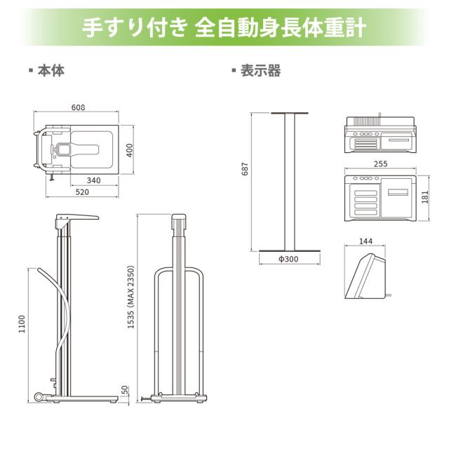 【NEW】全自動身長体重計 (標準型) 検定品 AD-6228A-R 1台 直送品 エー・アンド・デイ_7