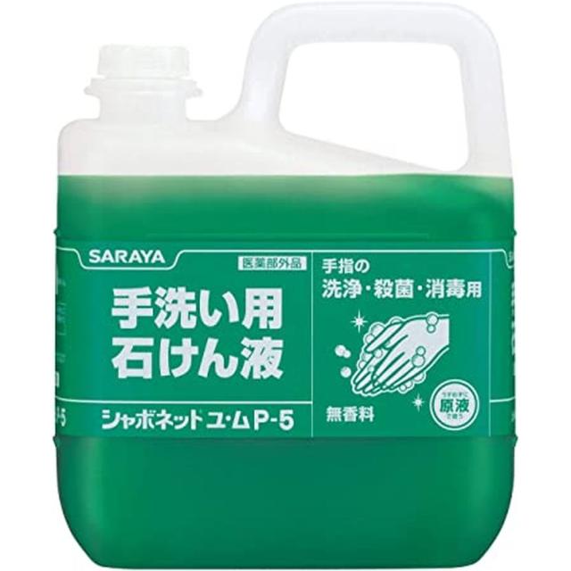 シャボネットユ・ムＰ—５（泡） 30828（5KG） シャボネット 【×3セット】病院 医療 看護 クリニック 6,518円