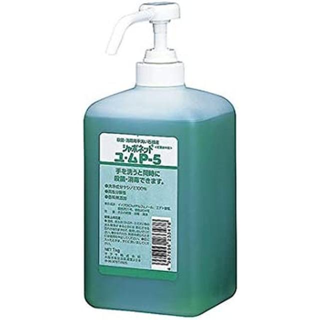 シャボネットユ・ムＰ—５ 23347（1KG・ポンプ付） シャボネット 【×12セット】病院 医療 看護 クリニック