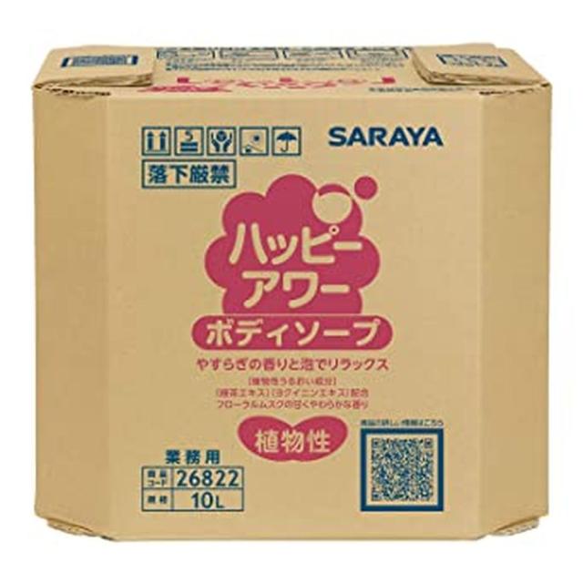 ハッピーアワーボディソープ 26822（10L） 診療 看護 診療所 ホスピタル サラヤ SARAYA