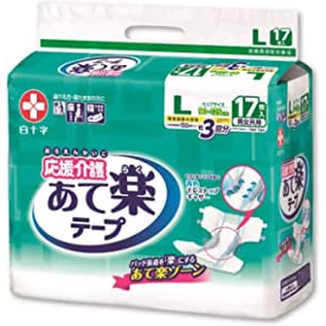 介護応援テープ止め あて楽 35436（L）17枚入り 【×3セット】 白十字病院 医療 看護 クリニック