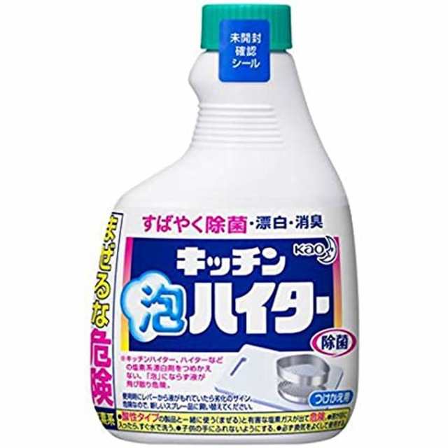 キッチン泡ハイター（つめかえ） 400ML 花王 病院 医療 看護 クリニック