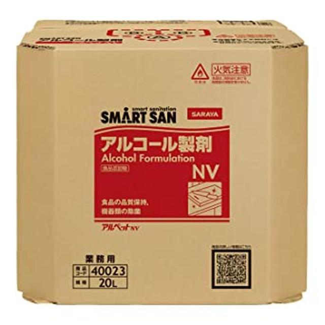 アルペットＮＶ ２０Ｌ 40023 医療 看護 クリニック 病院 サラヤ