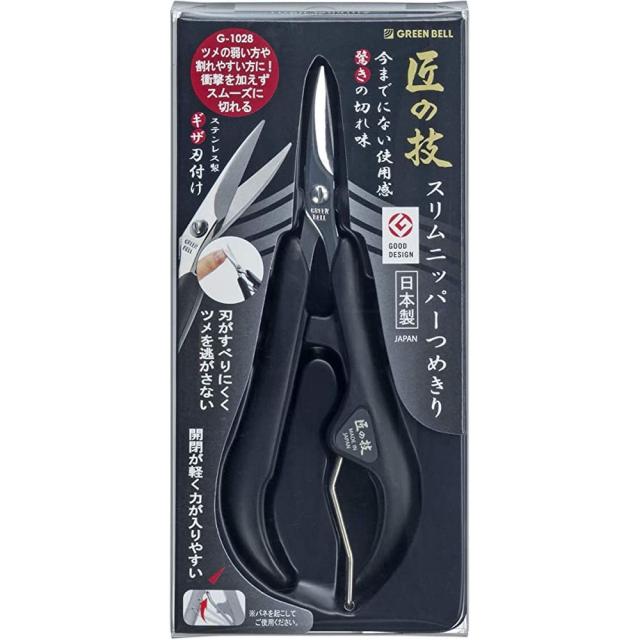 ＧＢ 匠の技 スリムニッパー爪切り G-1028 医療 看護 クリニック 病院 グリーンベル 12セット