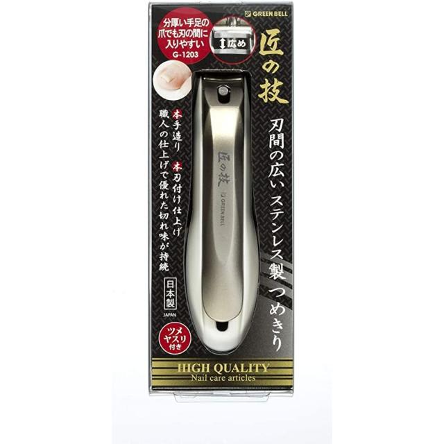ＧＢ 刃間の広いステンレス製爪切り G-1203 医療 看護 クリニック 病院 グリーンベル 12セット