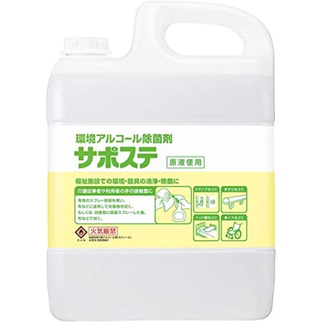 サポステ 41587（5L） 【×3セット】 サラヤ病院 医療 看護 クリニック