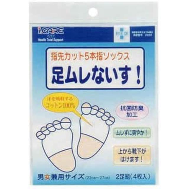 アイケア 足ムレないす！ 2足X12入れ 医療 看護 クリニック 病院 アイケア 6,878円